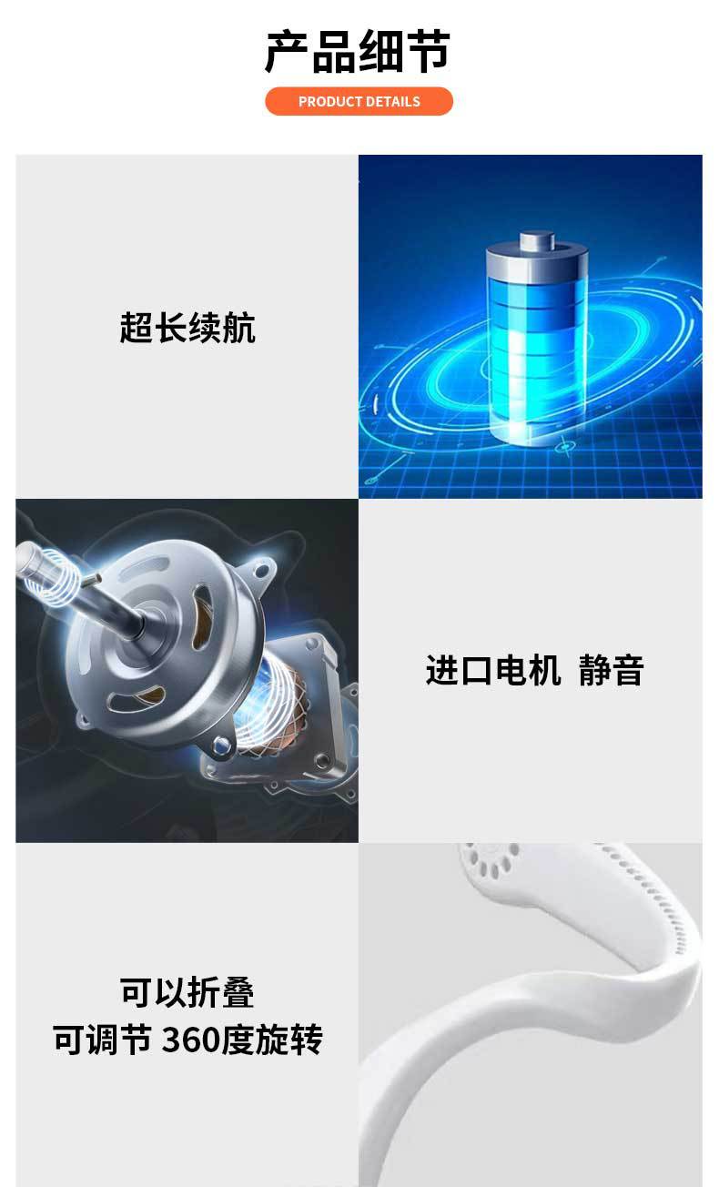 Brand New Refrigeration USB Charging Fan, Portable Outdoor Air Conditioner, Small Fan That Can Be Hung Around the Neck, Mini Bladeless