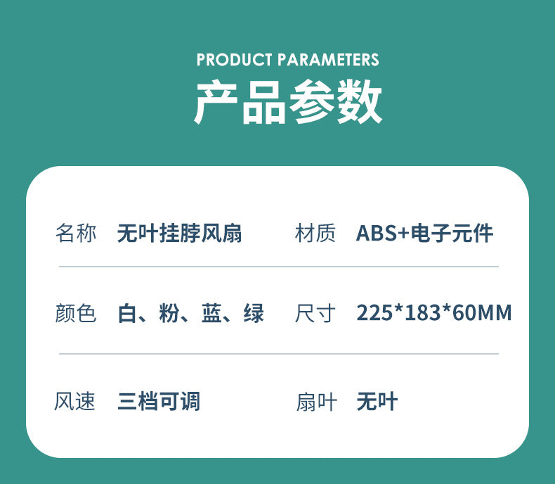 Brand New Refrigeration USB Charging Fan, Portable Outdoor Air Conditioner, Small Fan That Can Be Hung Around the Neck, Mini Bladeless