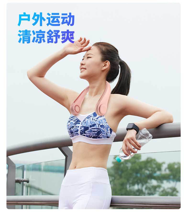 Brand New Refrigeration USB Charging Fan, Portable Outdoor Air Conditioner, Small Fan That Can Be Hung Around the Neck, Mini Bladeless